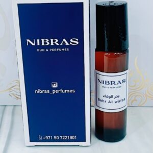 بحر الوفاء